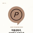 반곡동도서관 이미지