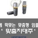 바른이치과기공소 이미지