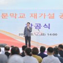 강원가설산업