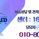 현수막나라&간판