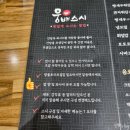 청주 강서동 초밥 맛집 웅배스시 모듬B세트 후기