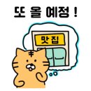 오셰프짬뽕 - 서구 문정로89번길 16 | 오셰프짬뽕