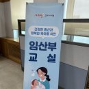 구미시보건소 | 구미 단체수업 출강 | 구미시 보건소 임산부교실 유리 전사컵 만들기 클래스 진행 후기