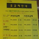 뉴스타노래방 이미지