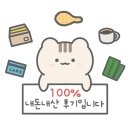 오히츠 - 서구 꽃마을로 48 | 대신동 숨은 초밥 맛집 점심특선 후기 스시 오히츠