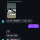 이마트24 의정부신도점 이미지