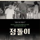 브릴리언트컴퍼니