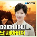 나랑엄마랑아빠랑 이미지