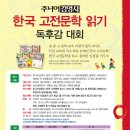 고전문학 이미지