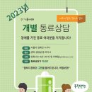 가치이룸자립생활센터 이미지