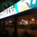 세븐일레븐 강변뜨란채점 이미지