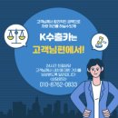 삼양카서비스 이미지