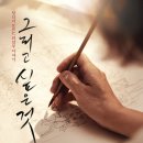 10일(일) 13:30 - 그리고 싶은 것 The Big Picture ＜GV＞ 이미지