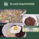 중국식품 | 중국 식품 소스 쇼핑 후기