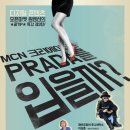 패션세탁소 이미지