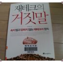 아이북114 티스토리