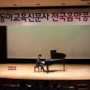 동아교육 이미지