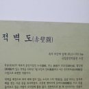 안견기념관 이미지