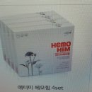 애터미씨크릿