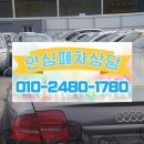부여폐차장 티스토리