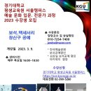 경기대학교 공학대학원 이미지