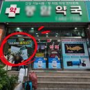 쭌 | 광주 약국 유리 시트지(클리어필름) 시공 후기 | 쇼윈도 광고 시트지 전문 쭌디자인