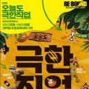 조은아트플러스 bnt뉴스