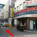 기영약국