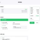 마리오카써비스 이미지