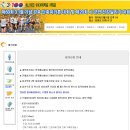마라톤가스(주)팔성충전소 | 2019년 3.1절 100주년 기념 마라톤대회 &amp; 강원 춘천시 건강달리기대회 신청