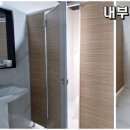 가산면사무소 화장실 이미지