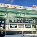 국동장어탕거리 이미지