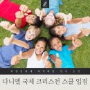 하꾸주코리아 이미지