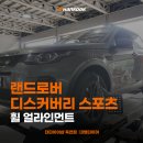 대영타이어랜드 이미지