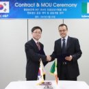 에이치개발 이미지