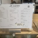 동훈네집 이미지