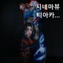 시네마뷰티아카데미별내센터 네이버블로그