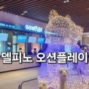 대추한알가든쌈고기