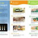 한빛주유소 이미지