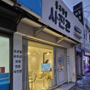 동구청 횡단보도 앞 이미지