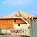 신일건축자재 이미지