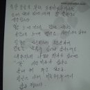 강성근 | 보존보철 -강성근님의 치료후기 (2010년 01월 27일)