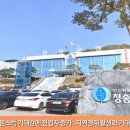 청송군, 농어촌기본소득 기대감에 전입자 증가... 지역경제 활성화 기대 이미지