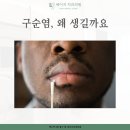 세이지치과의원 이미지