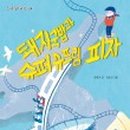 영웅국밥 이미지