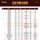 오케이알뜰매장
