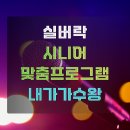 발산어르신행복센터 이미지