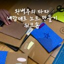 양푸마라탕방어꽃바위점 | 1월 정산 많이 된다 스트레스 많이 받을거야