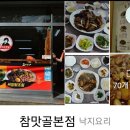 선산대로-27 이미지