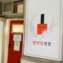 하얀네일 이미지